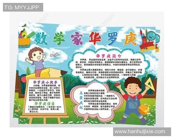 足球明星小报电子版全景揭秘球场背后的故事与荣耀