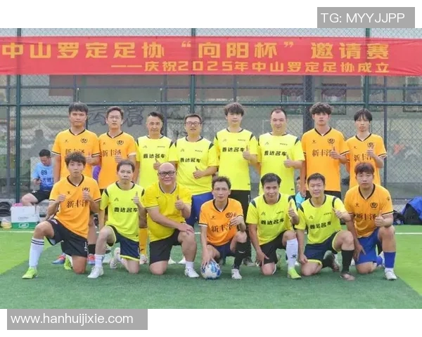 中山地区足球明星球队盘点及其杰出球员介绍